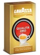 Кава мелена Lavazza Qualita Oro (Лаваца Кваліта Оро) 250g.