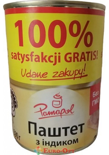 Паштет Індичий Pamapol 