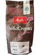 Кава в зернах Melitta BellaCrema Selection des Jahres Nougat 1kg