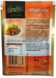 Приправа Lucullus Magyaros 40g