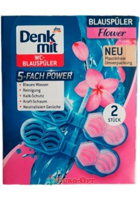 Подвесной блок для унитаза DenkMit WC-Blauspüler Flower Splash 96g. (2шт)