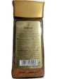 Кофе Растворимый Dallmayr Gold (Далмайер Голд) 200g.
