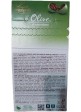 Шоколадное яйцо Confetti Olive di Cioccolato 150g.