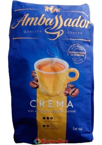 Кава в зернах Ambassador Crema (Амбассадор Крем) 1kg. 