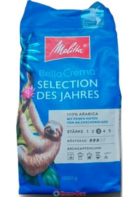 Кофе в Зернах Melitta BellaCrema Selection des Jahres Nougat 1kg