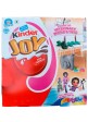 Набір шоколадних яєць Kinder Joy Veterinary World s Toys 24шт × 20г