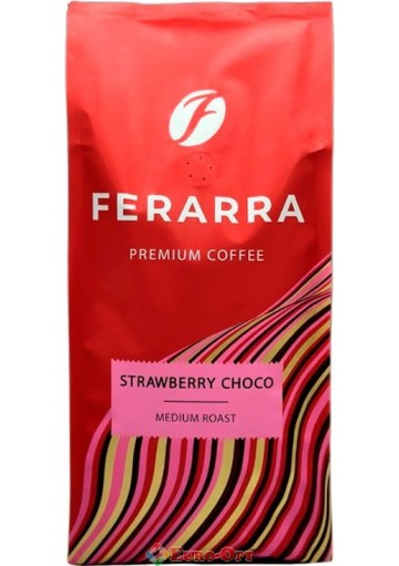 Кава в зернах Ferarra Strawberry Choco (Полуничний шоколад) 1kg.