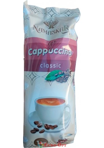 Капучино Namaskar Cappuccino Classic 1kg.