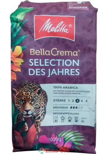 Кава в зернах Melitta BellaCrema Selection des Jahres Nougat 1kg