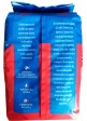 Кофе в зернах Lavazza Espresso Crema e Gusto 1kg.