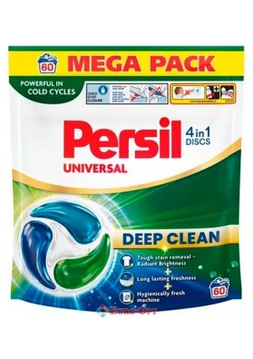 Пральний порошок Persil Universal 4in1 60 discs