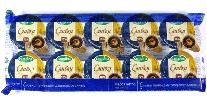 Вершки – природне джерело здоров’я і радості життя